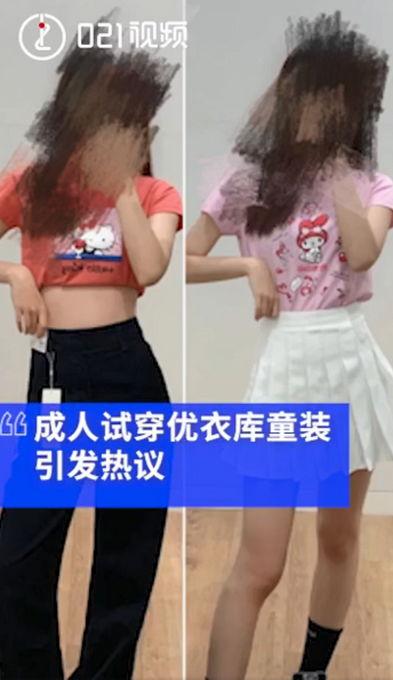 成人服装试穿视频网站,探索成人服装试穿视频网站的魅力 第2张 成人服装试穿视频网站,探索成人服装试穿视频网站的魅力 第2张