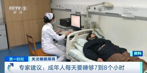 成人睡觉拉床好吗视频,原因及改善方法  第2张