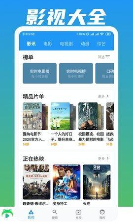 破解版成人短视频,隐私与伦理的边界探索  第2张