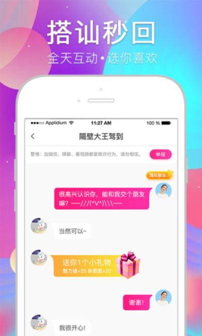 小樱桃成人短视频app下载,小樱桃短视频APP下载指南