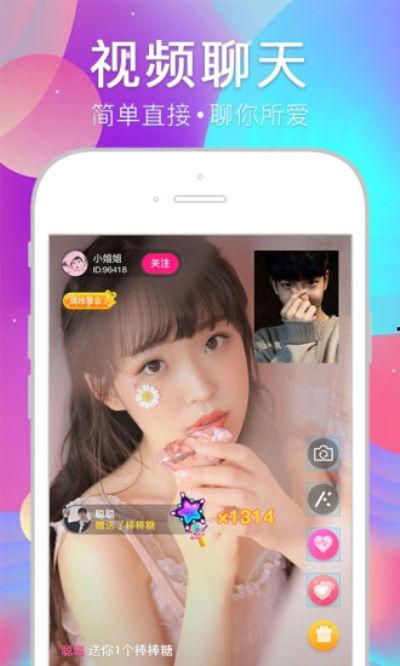 小樱桃成人短视频app下载,小樱桃短视频APP下载指南 第2张 小樱桃成人短视频app下载,小樱桃短视频APP下载指南 第2张