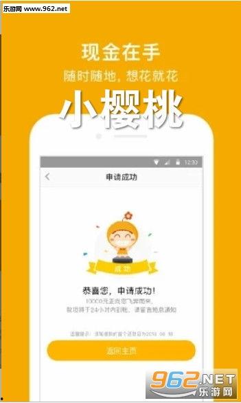 小樱桃成人短视频app下载,小樱桃短视频APP下载指南 第3张 小樱桃成人短视频app下载,小樱桃短视频APP下载指南 第3张