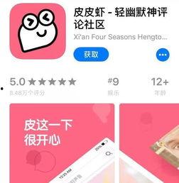 好猫成人APP梅花视频,好猫成人APP中的激情演绎  第3张