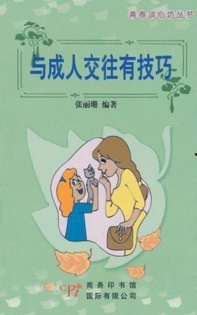 成人爬行技巧视频教程,视频教程详解