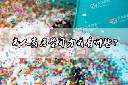 成人爬行技巧视频教程,视频教程详解  第3张