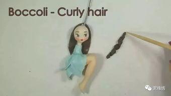 变成人偶头发素材视频,揭秘人偶造型的魅力与制作技巧  第3张