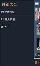 在线成人午夜免费视频,揭秘热门在线成人免费视频平台  第3张
