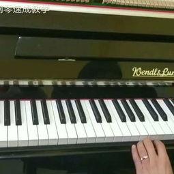 姜老师成人钢琴视频大全,轻松入门，乐享音乐之旅  第3张