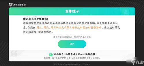 成人官网退款教程视频,视频攻略详解