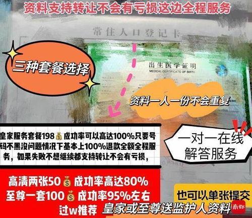 成人官网退款教程视频,视频攻略详解  第3张