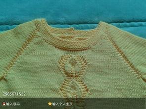 成人毛背心的织法视频