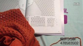 成人毛背心的织法视频  第3张