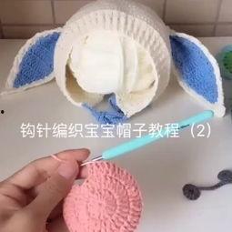 堆堆织成人帽教程视频,轻松学会编织时尚保暖人帽  第2张