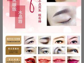 纹绣学习视频模板成人  第2张