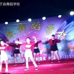 成人之美巴中舞蹈视频