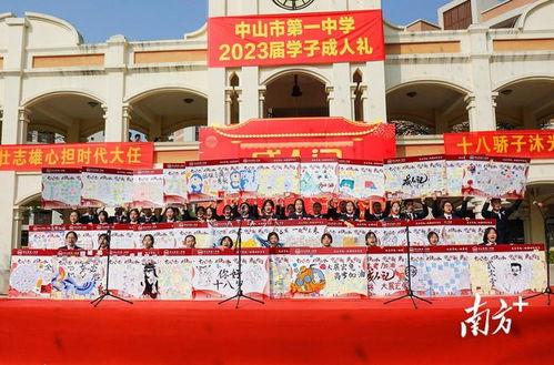 成人礼快乐视频教学