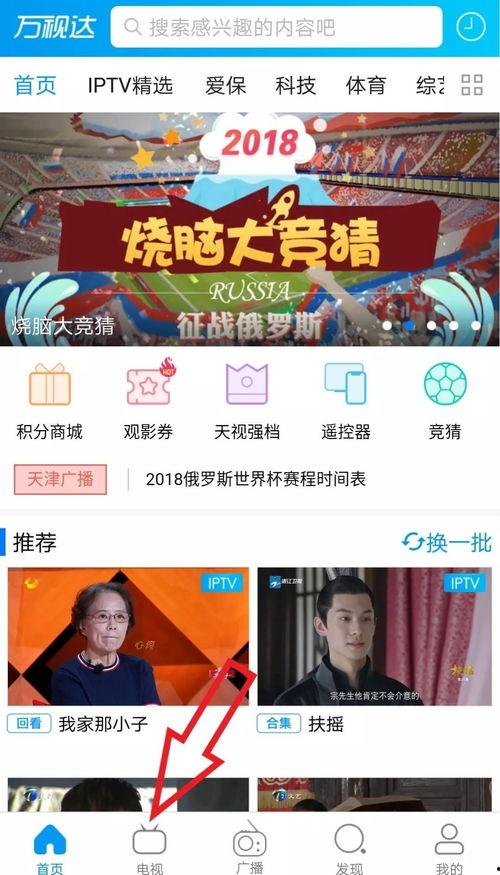 成人看片视频APP下载,下载指南与安全提示