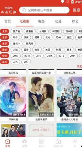 最新 成人免费视频  第2张