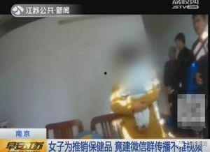 成人免费视频被观看