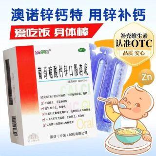 成人喝口服液视频,轻松掌握成人喝口服液的正确方法与技巧  第3张