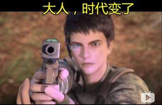 木鱼枪成人可以玩吗视频,适合年龄层与内容深度分析  第3张