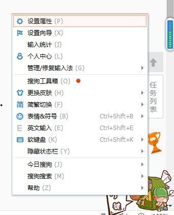 成人拼音打字示范视频,轻松掌握打字技巧  第3张