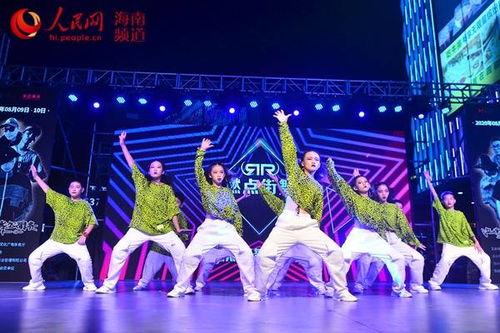 海南成人街舞视频  第3张